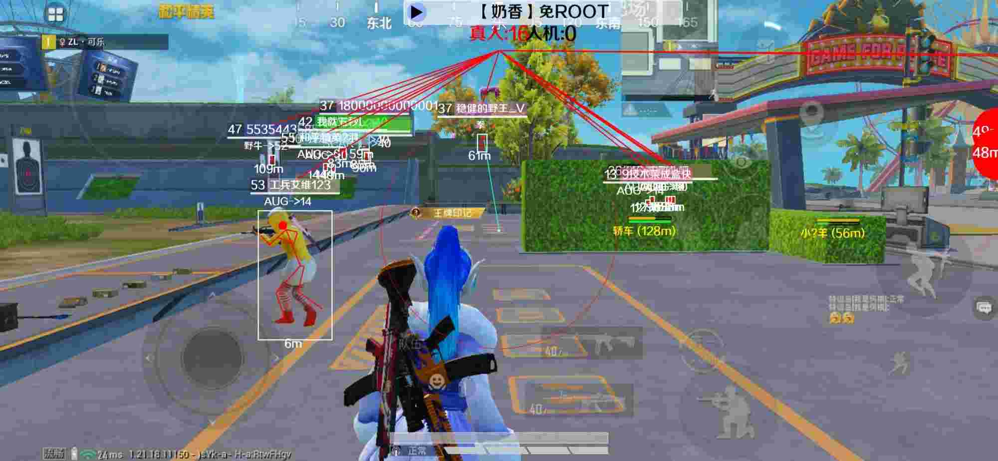 和平精英辅助《布丁》改名《奶香》依旧稳定中 - ��ƽ��Ӣ����ϵͳ�����辅助预览图